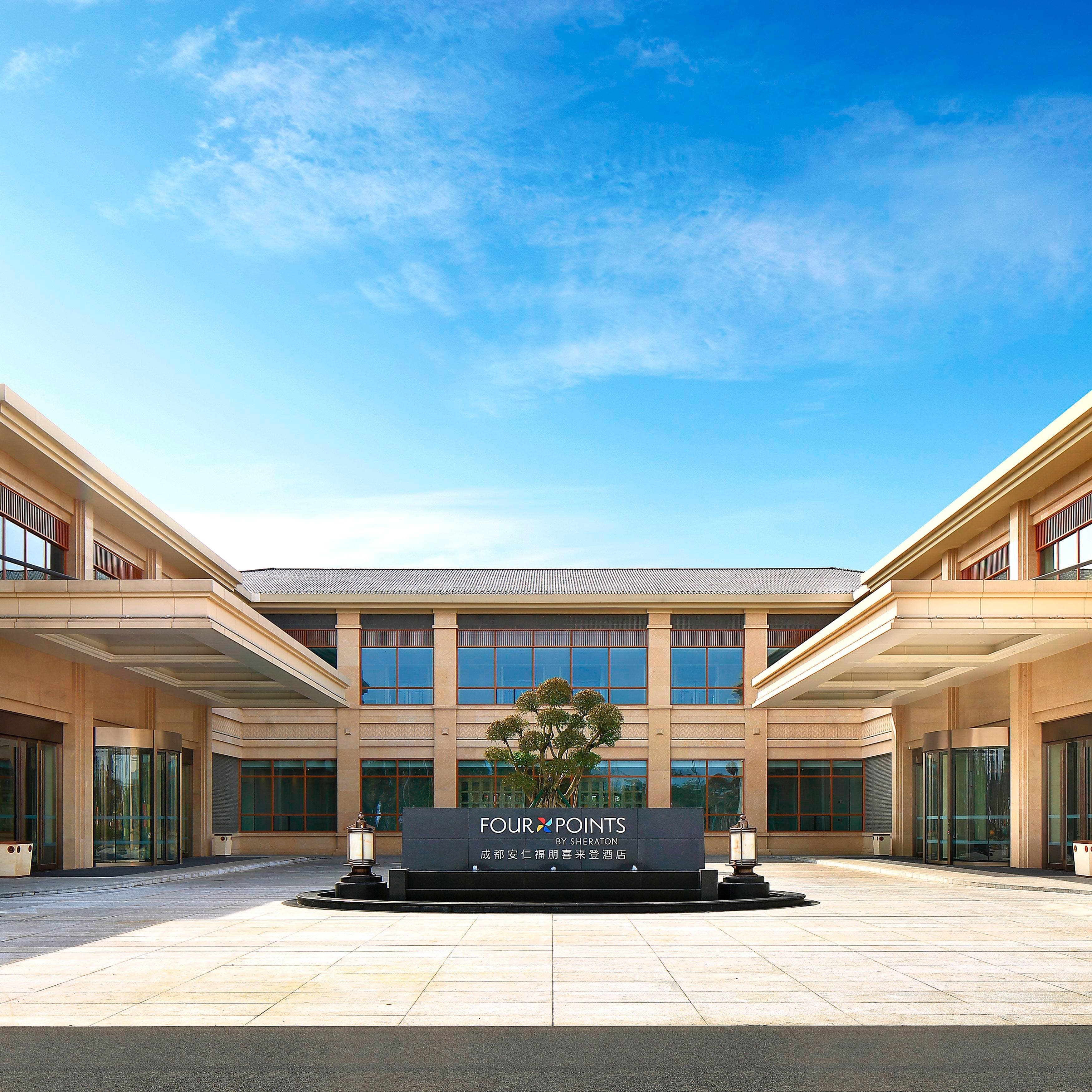 Four Points by Sheraton Chengdu, Anren