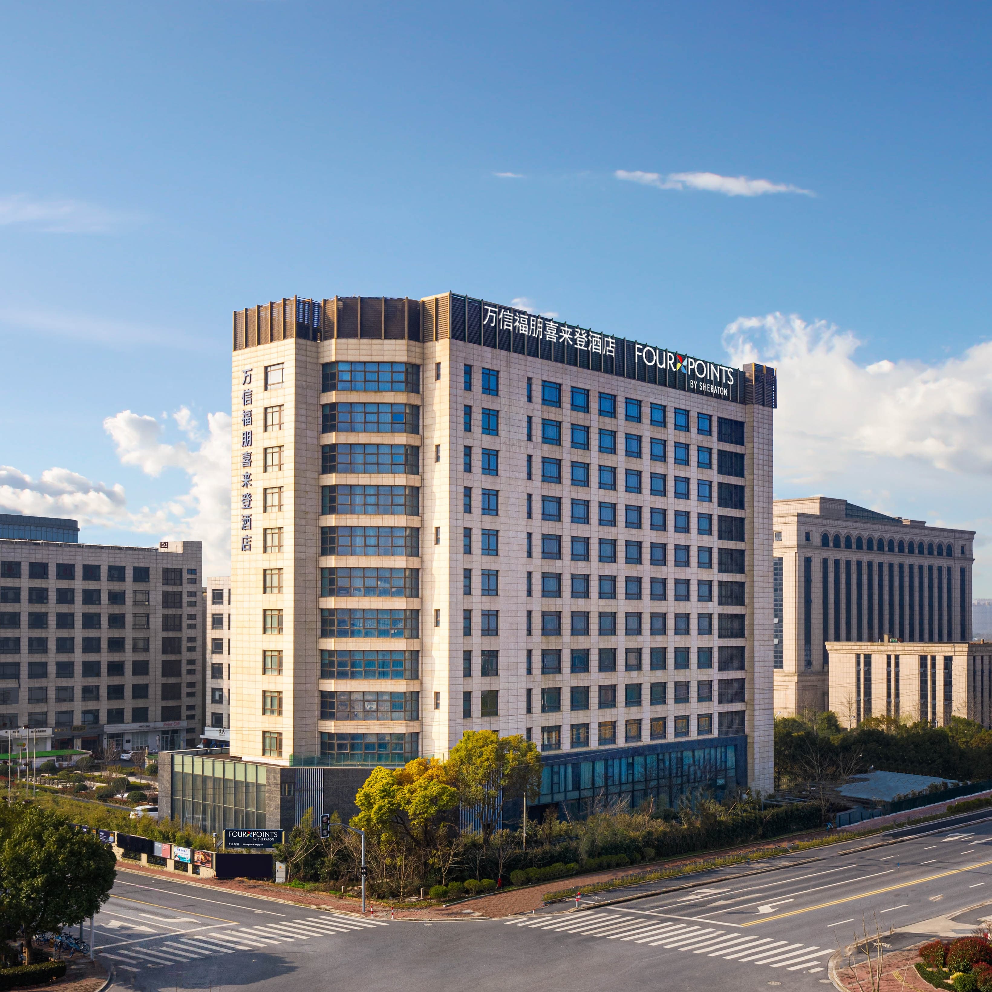 Four Points by Sheraton Shanghai, Kangqiao