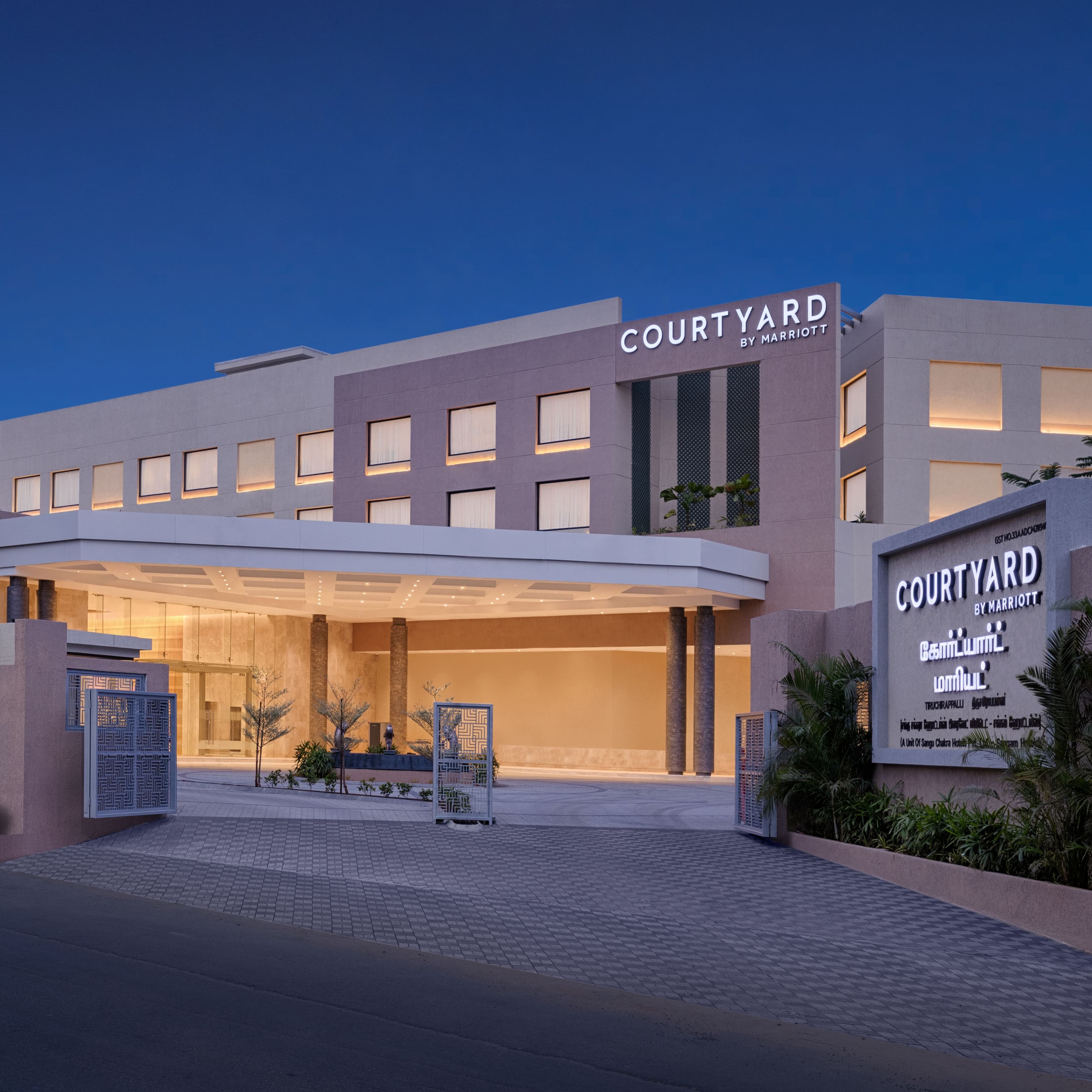 Courtyard Tiruchirappalli