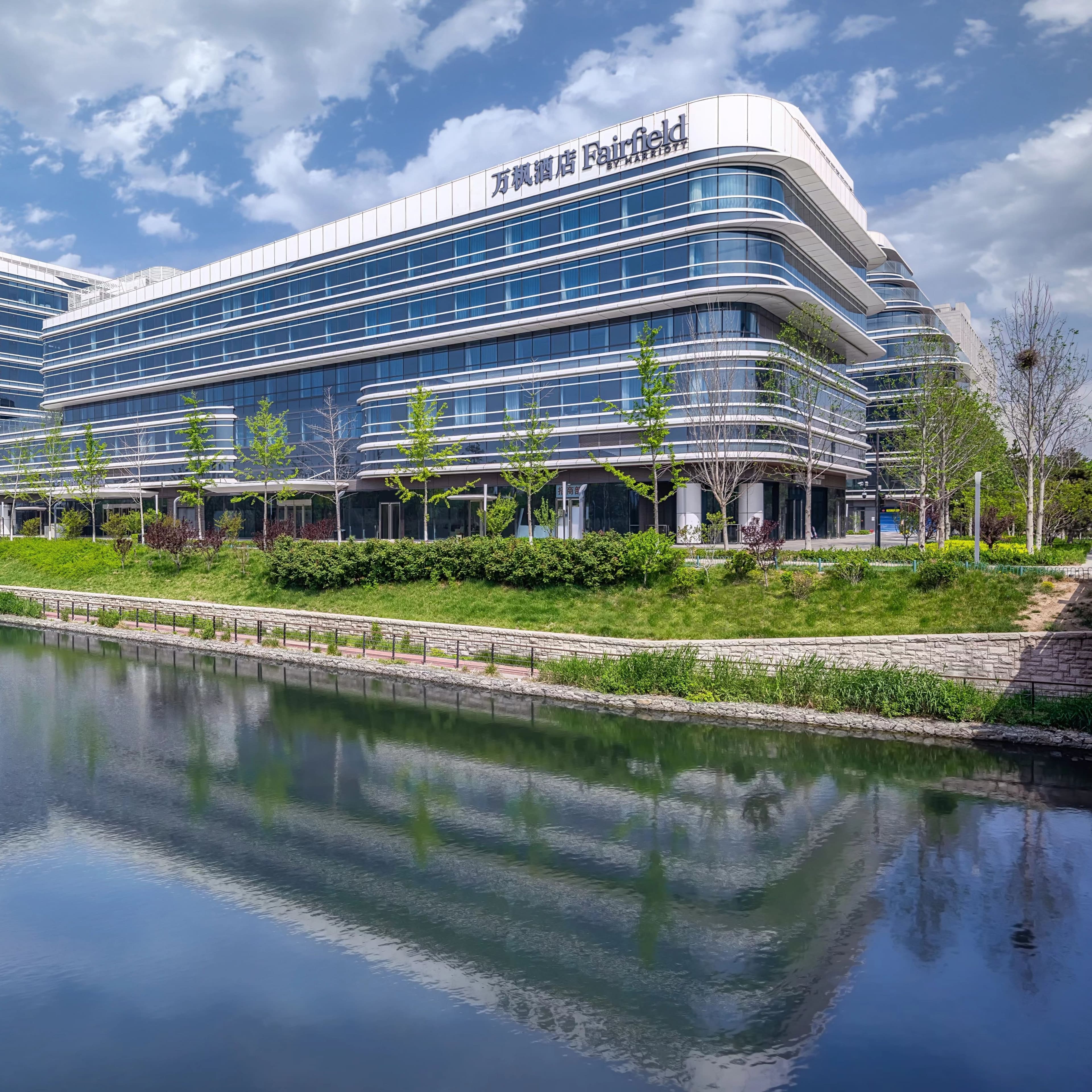Fairfield by Marriott Beijing Daxing Airport