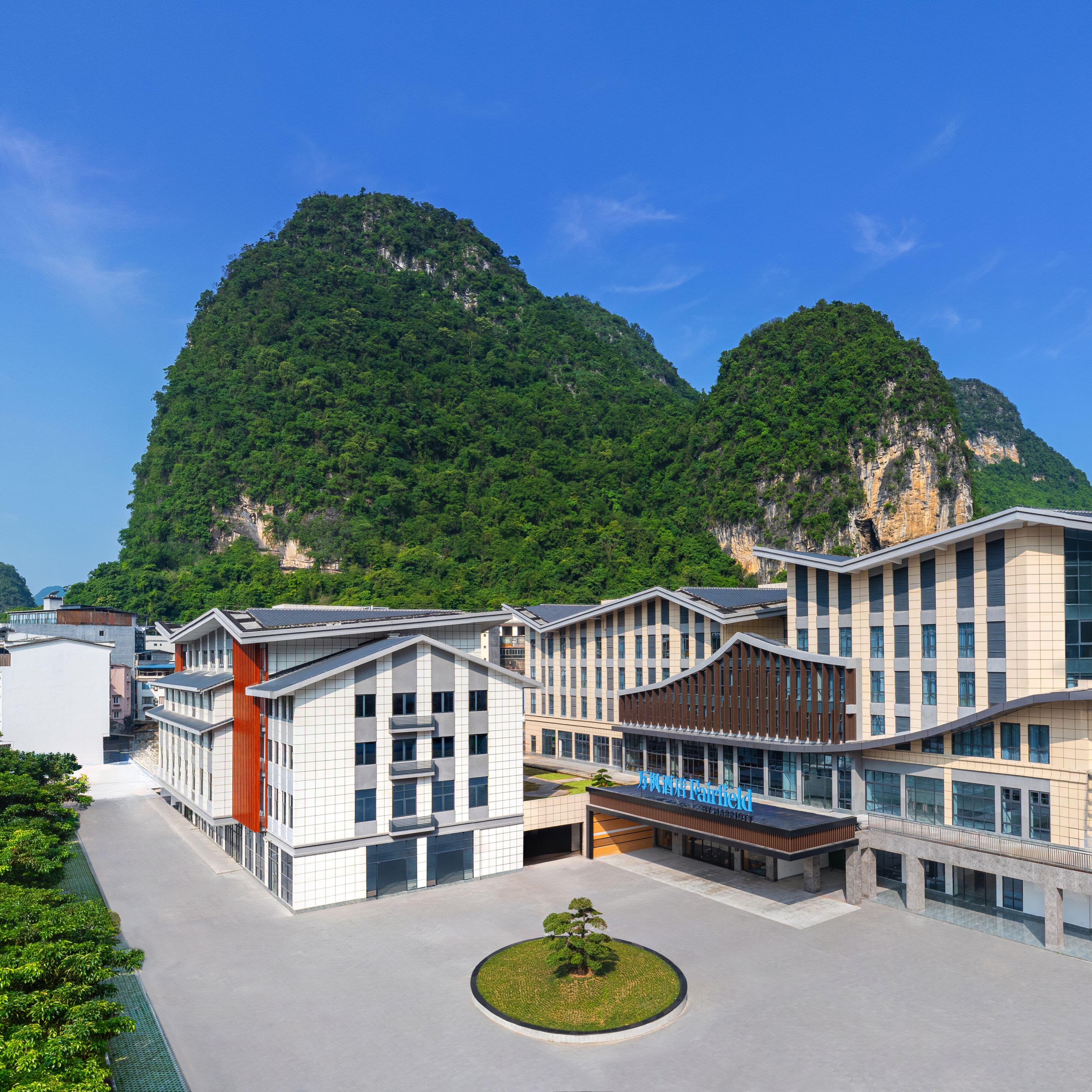 Fairfield by Marriott Yangshuo