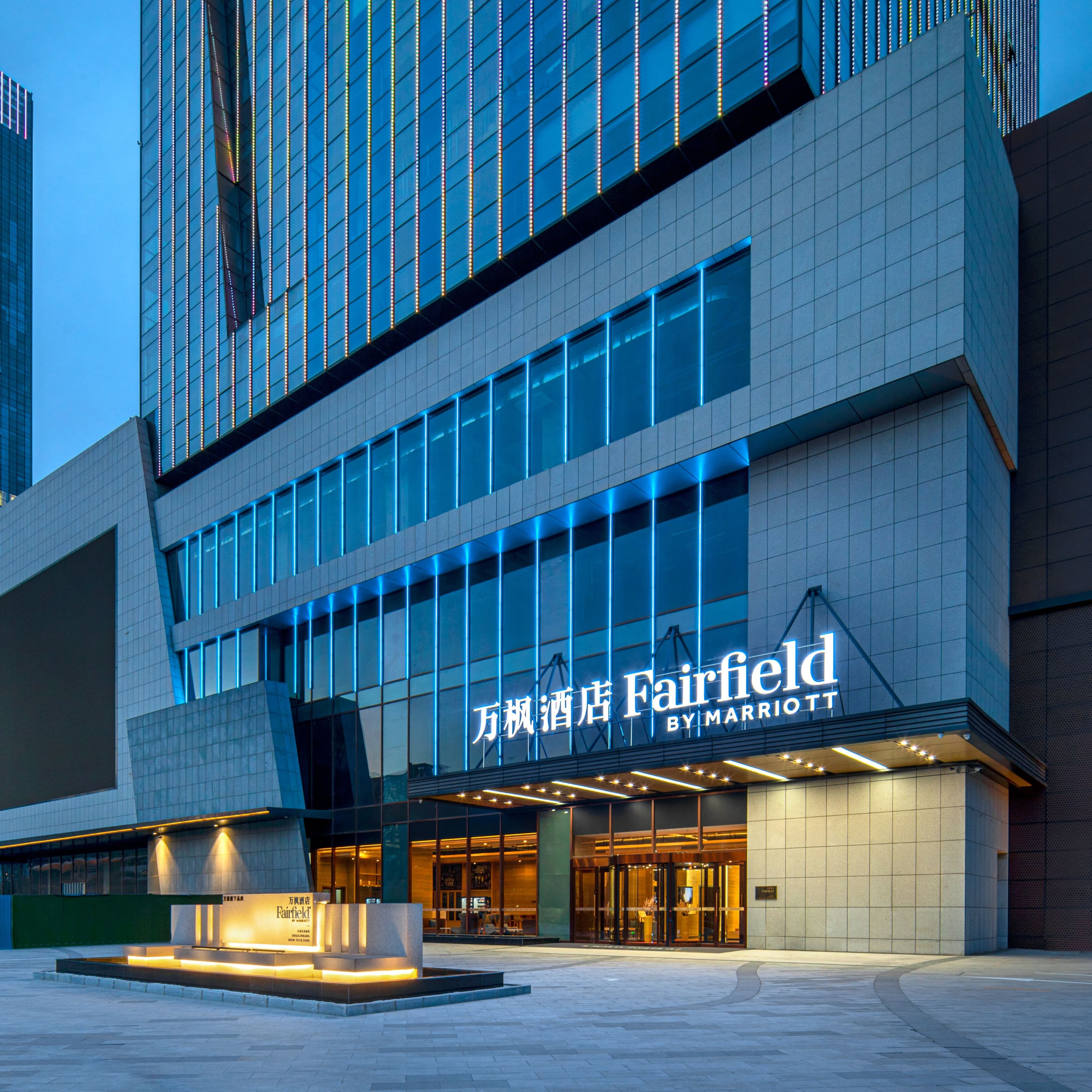Fairfield by Marriott Shijiazhuang High-Tech Zone