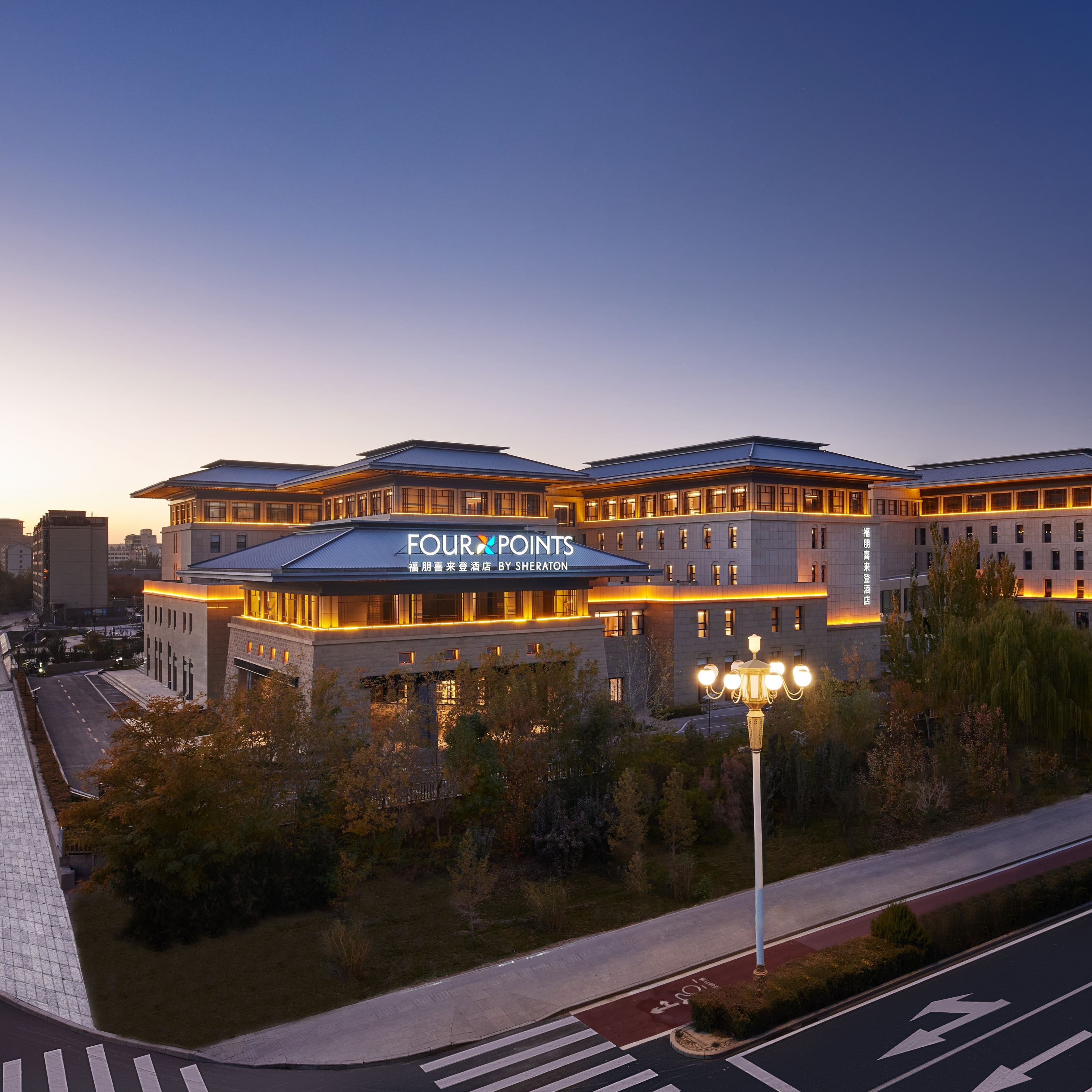 Four Points by Sheraton Dunhuang