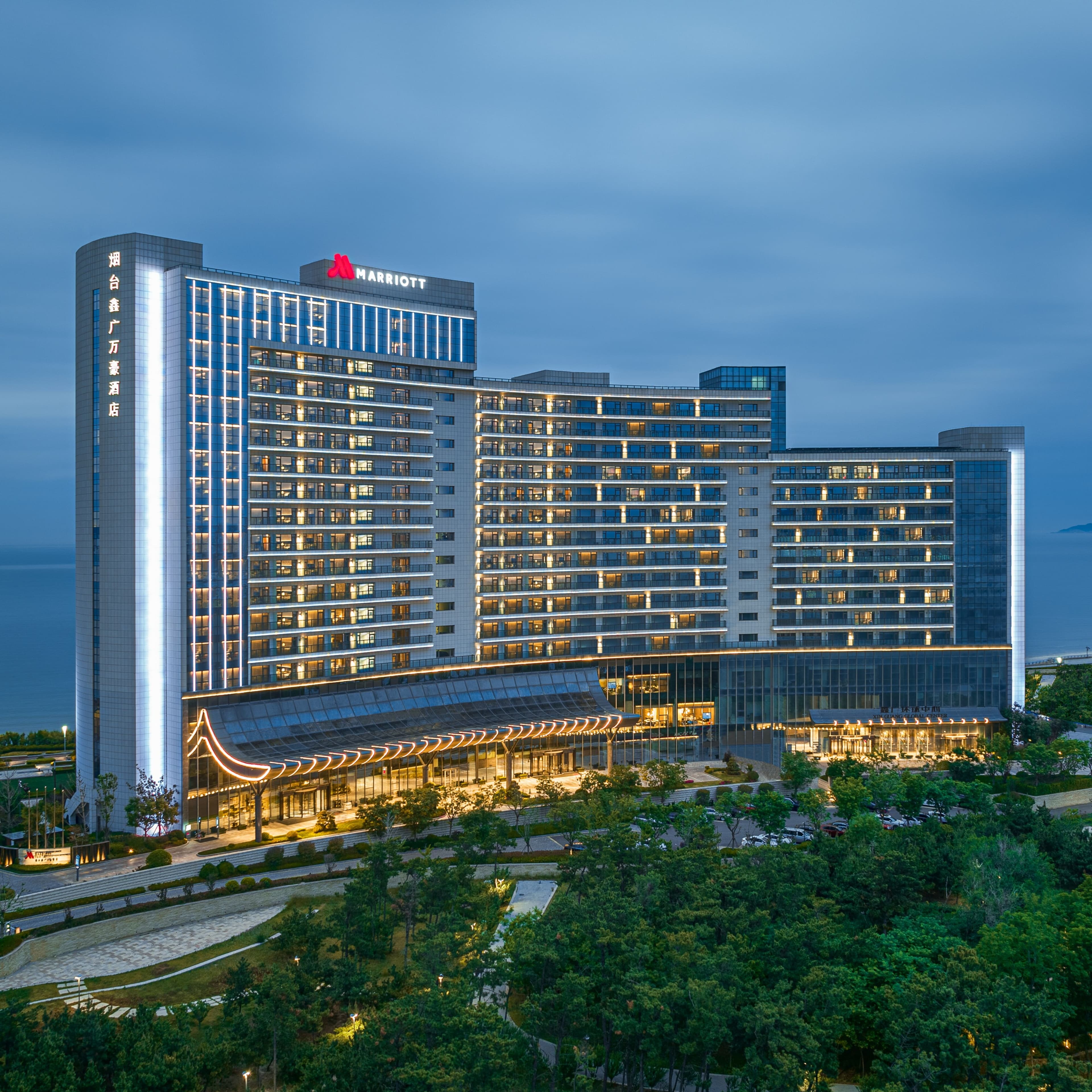 Yantai Marriott Hotel
