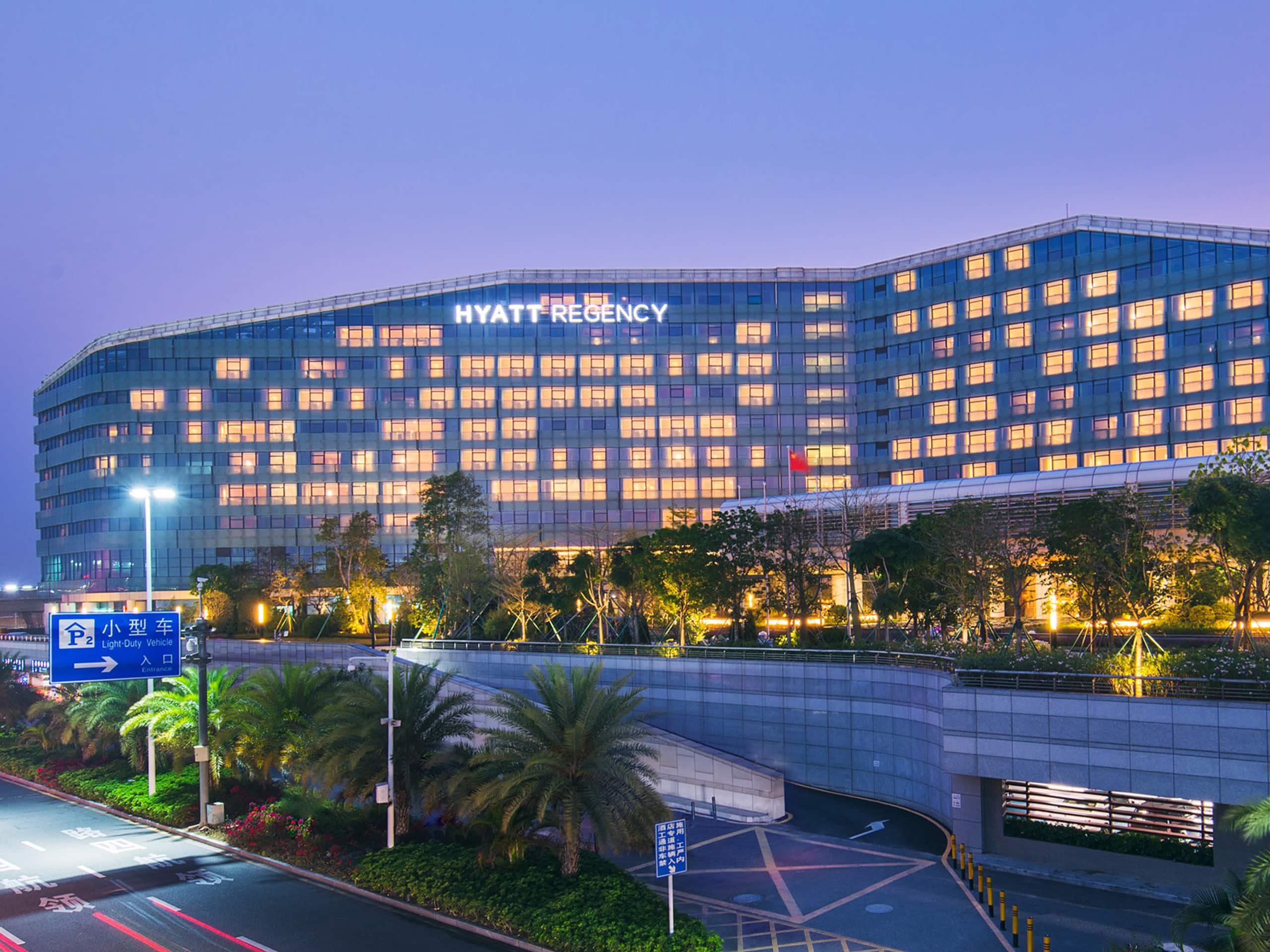 Hyatt Regency Shenzhen Airport