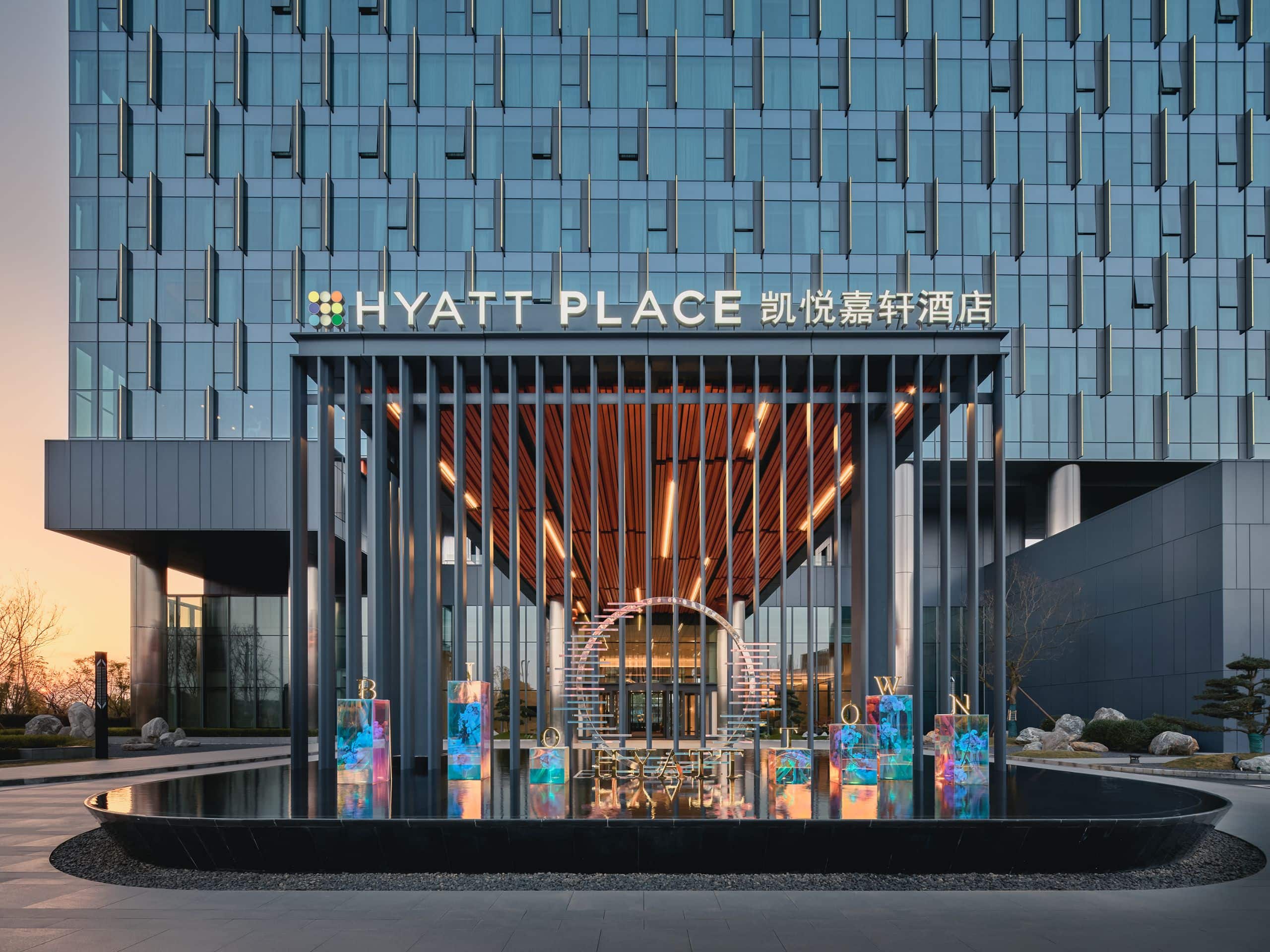 Hyatt Place Chengdu Bio-Town