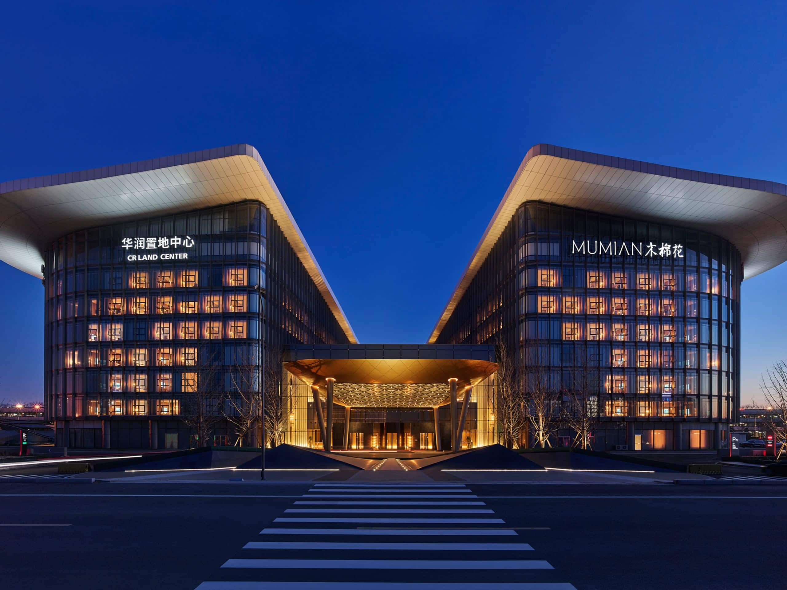 Mumian Beijing Daxing International Airport