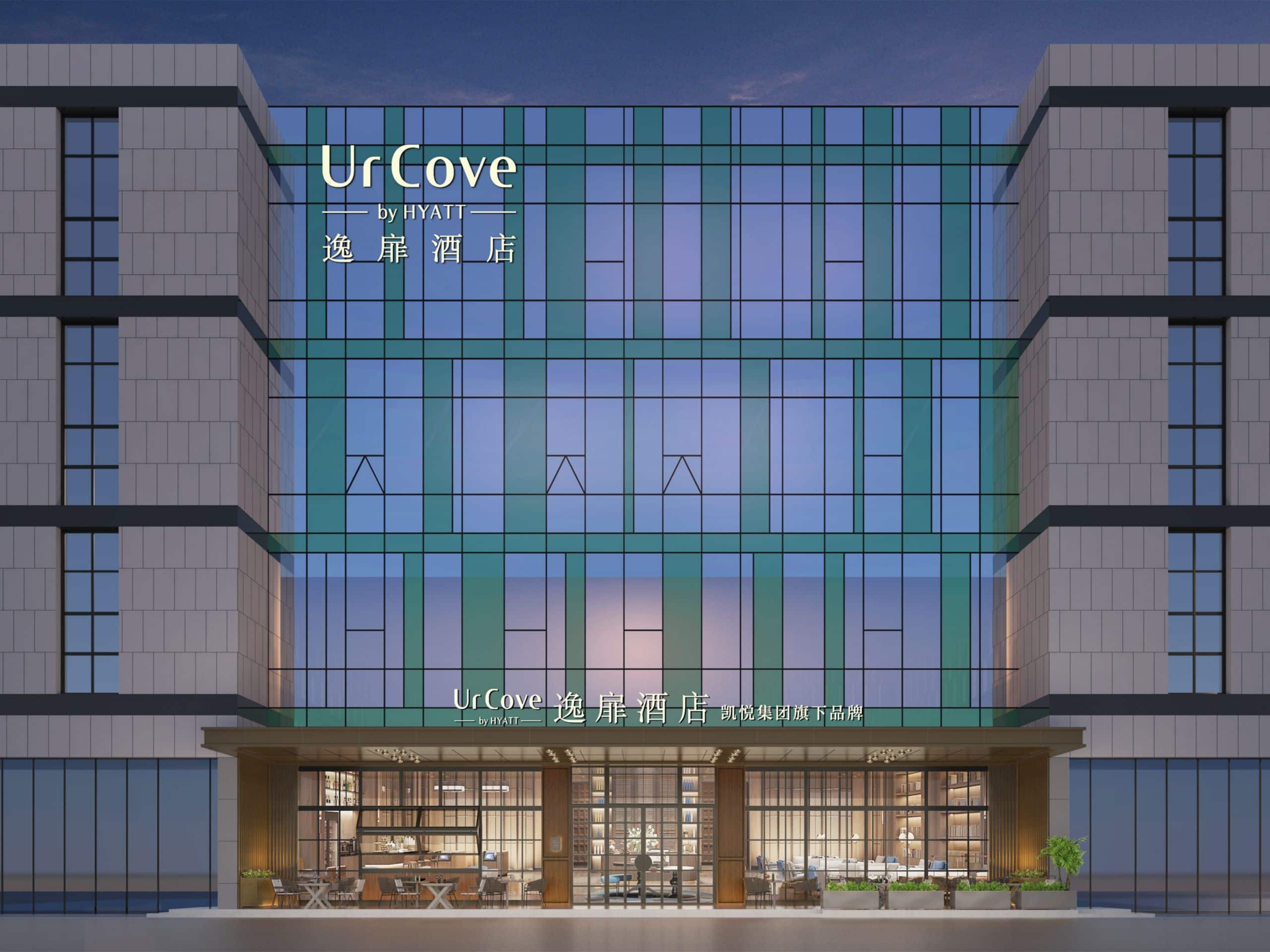 UrCove Yinchuan Lanxi Valley Business Plaza