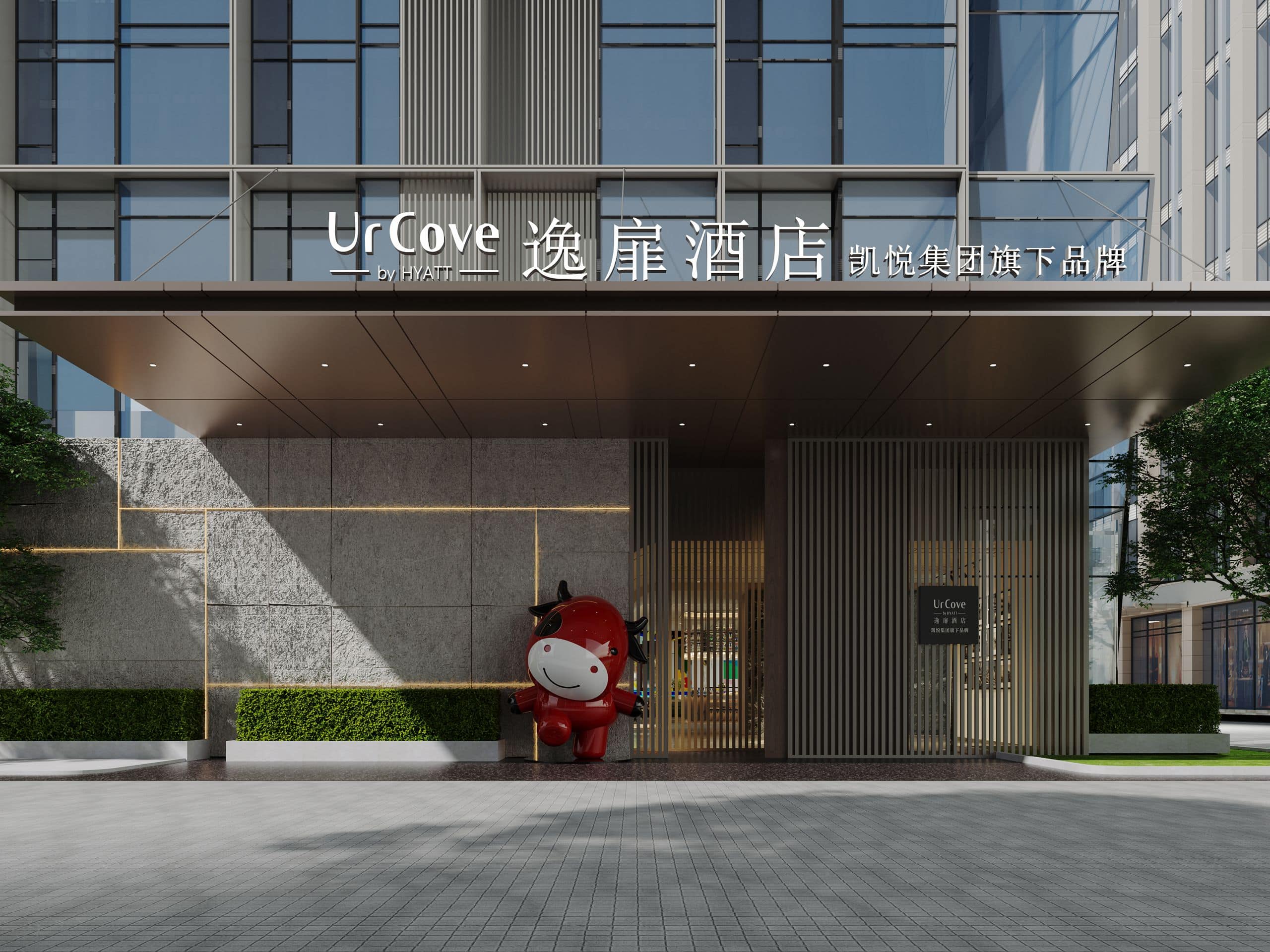 UrCove Ningbo International Exhibition Center