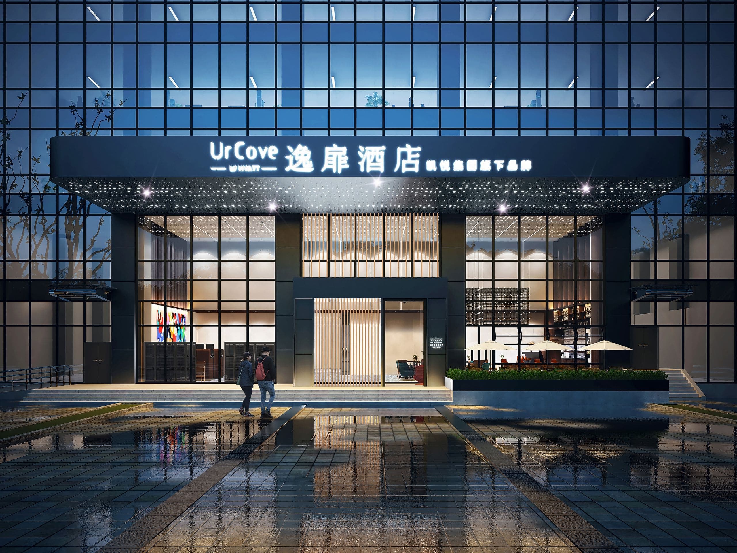 UrCove Lianyungang Haizhou