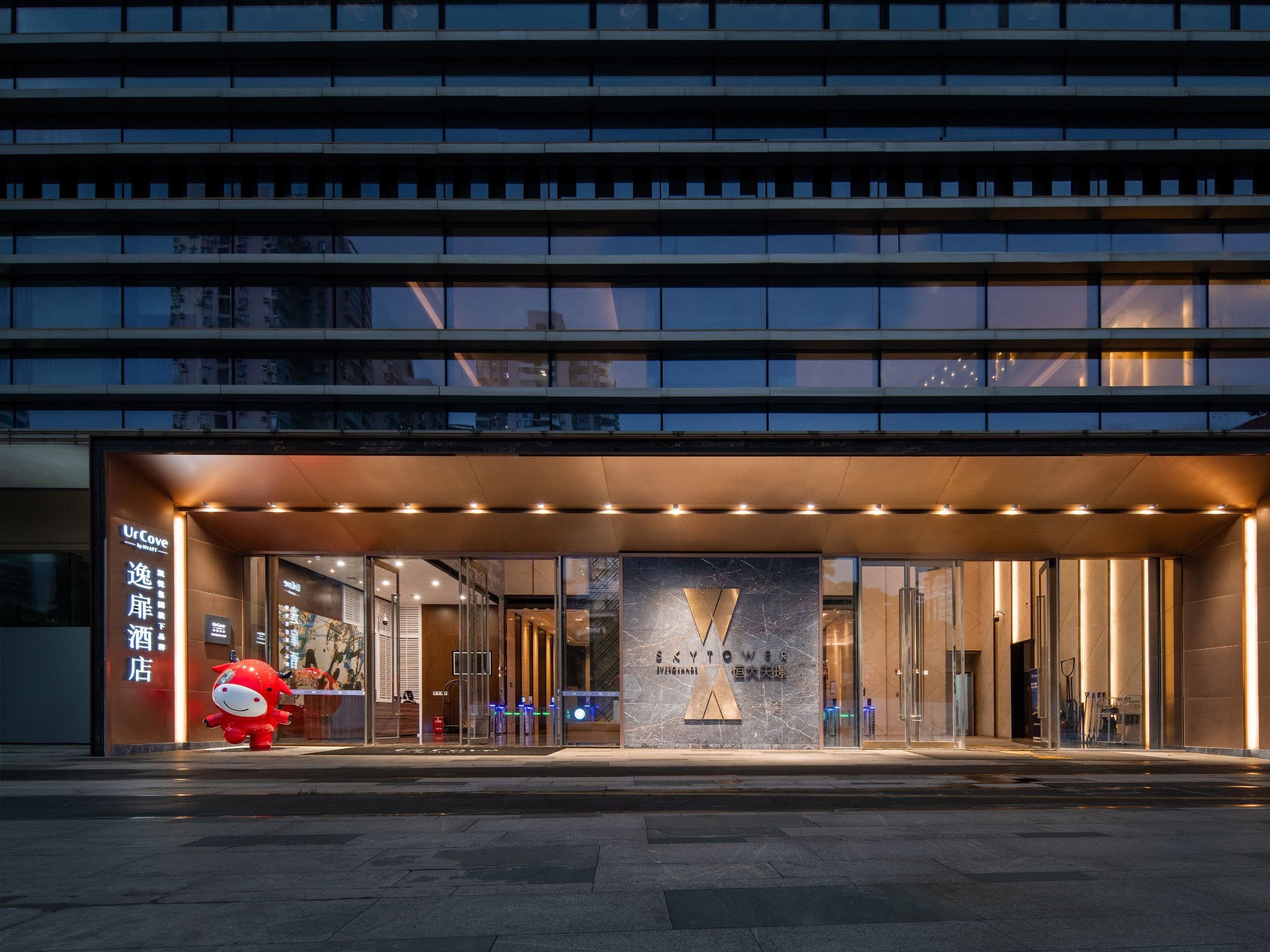 UrCove Shenzhen Bay Nanyou