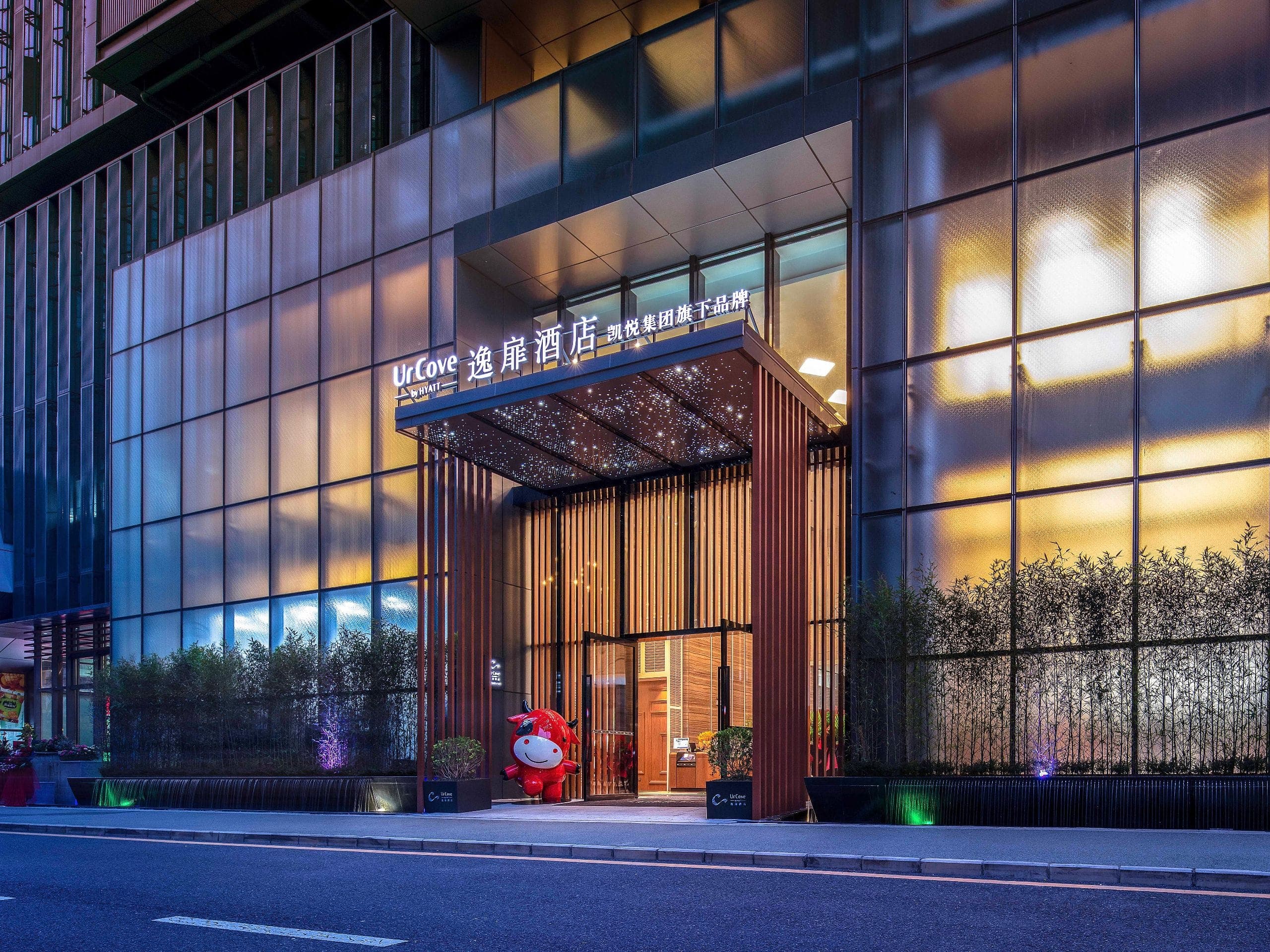 UrCove Shenzhen Bay Eco-Tech Park