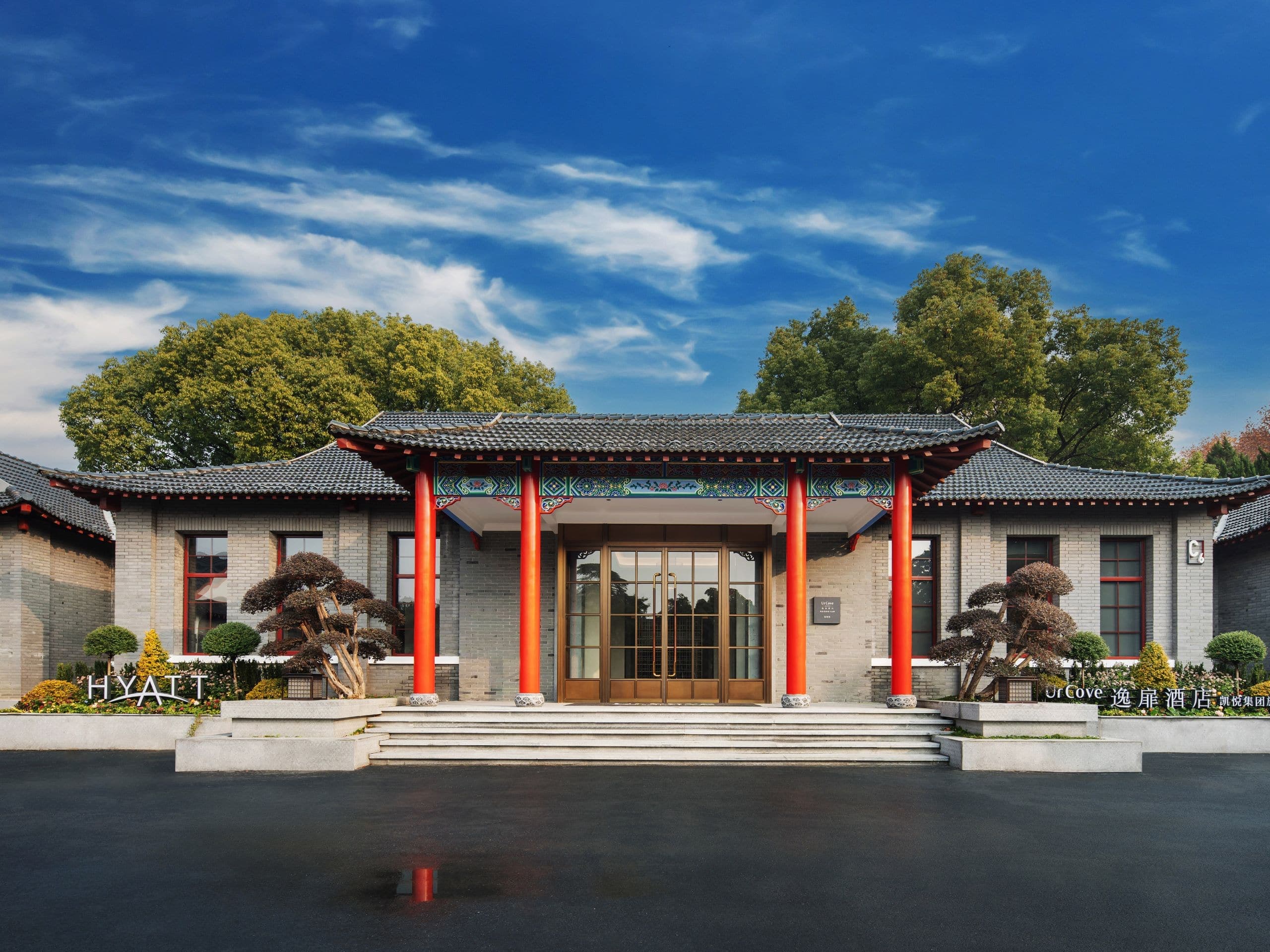 UrCove Nanjing Zhongshan Mountain National Park