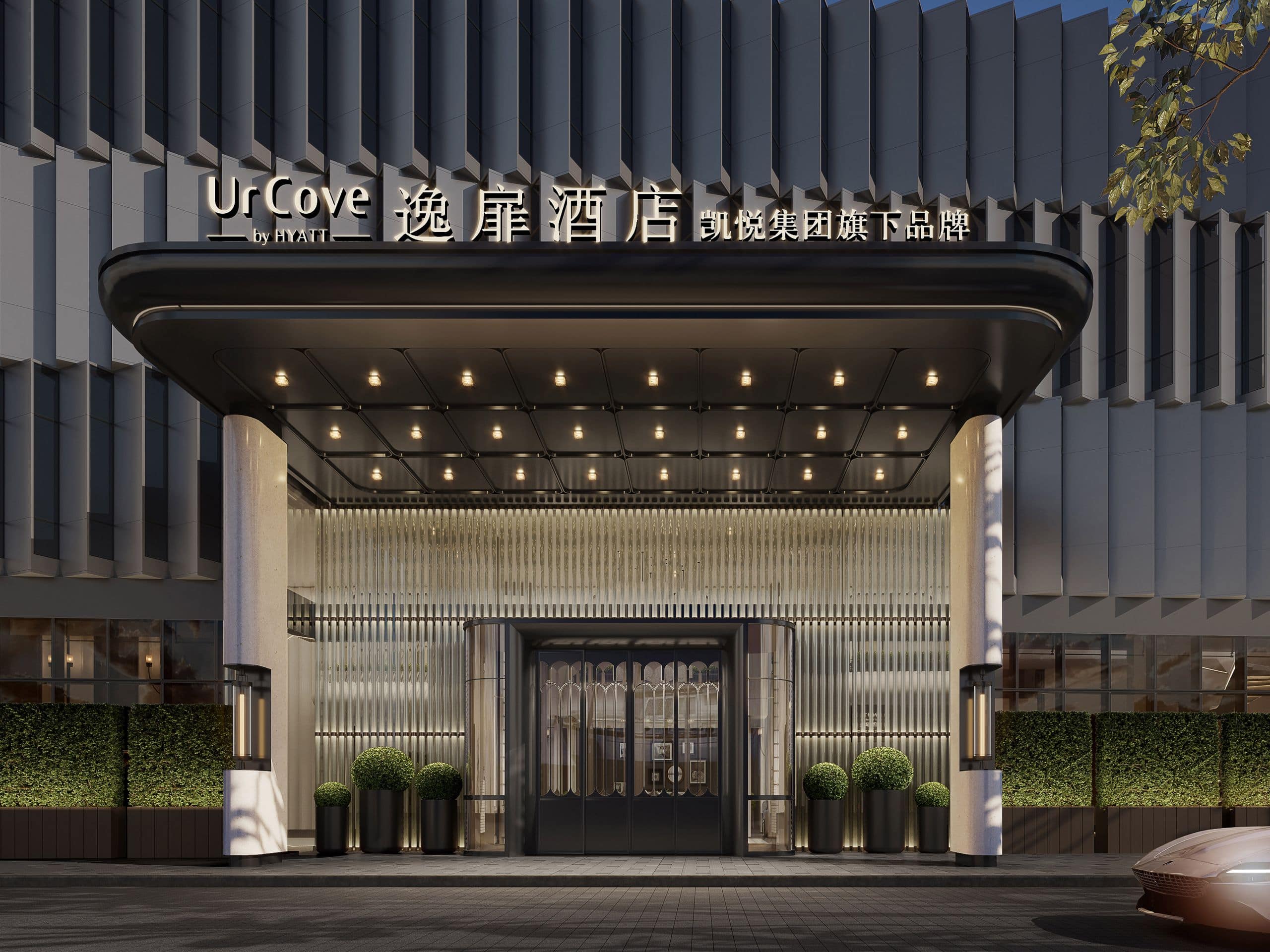 UrCove Shenzhen Bay Wanxiang