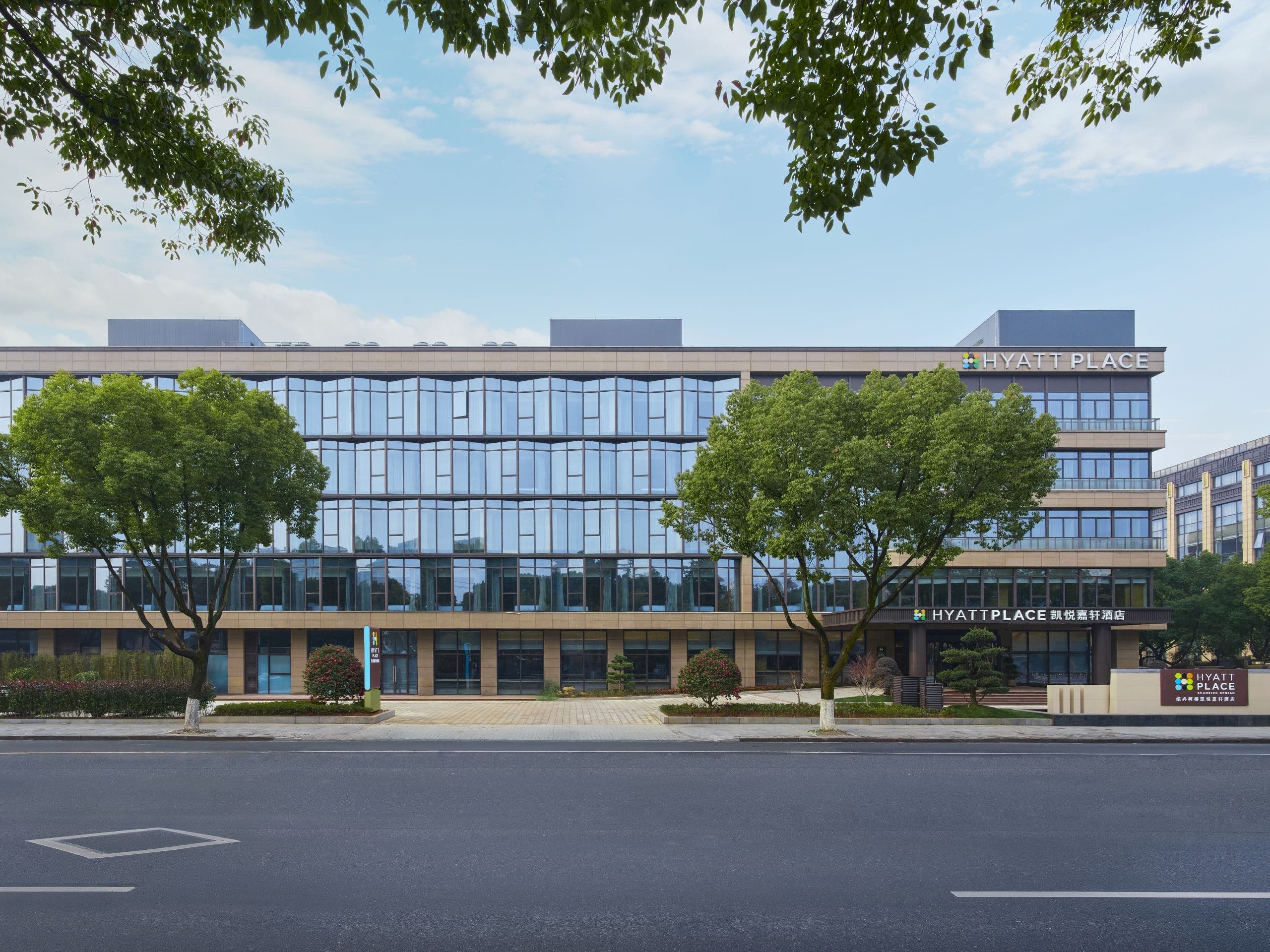 Hyatt Place Shaoxing Keqiao