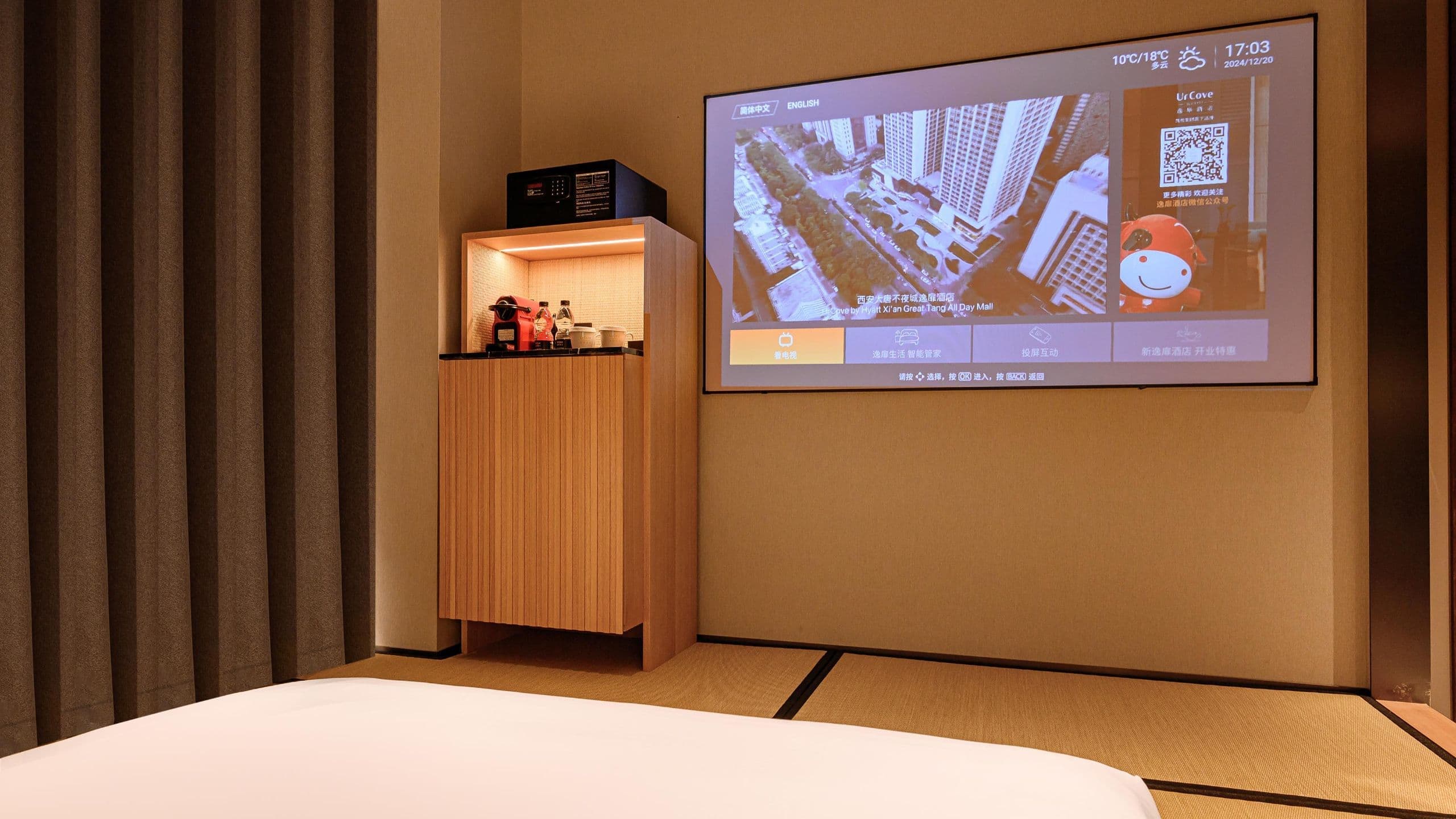 Tatami Queen - Image 2