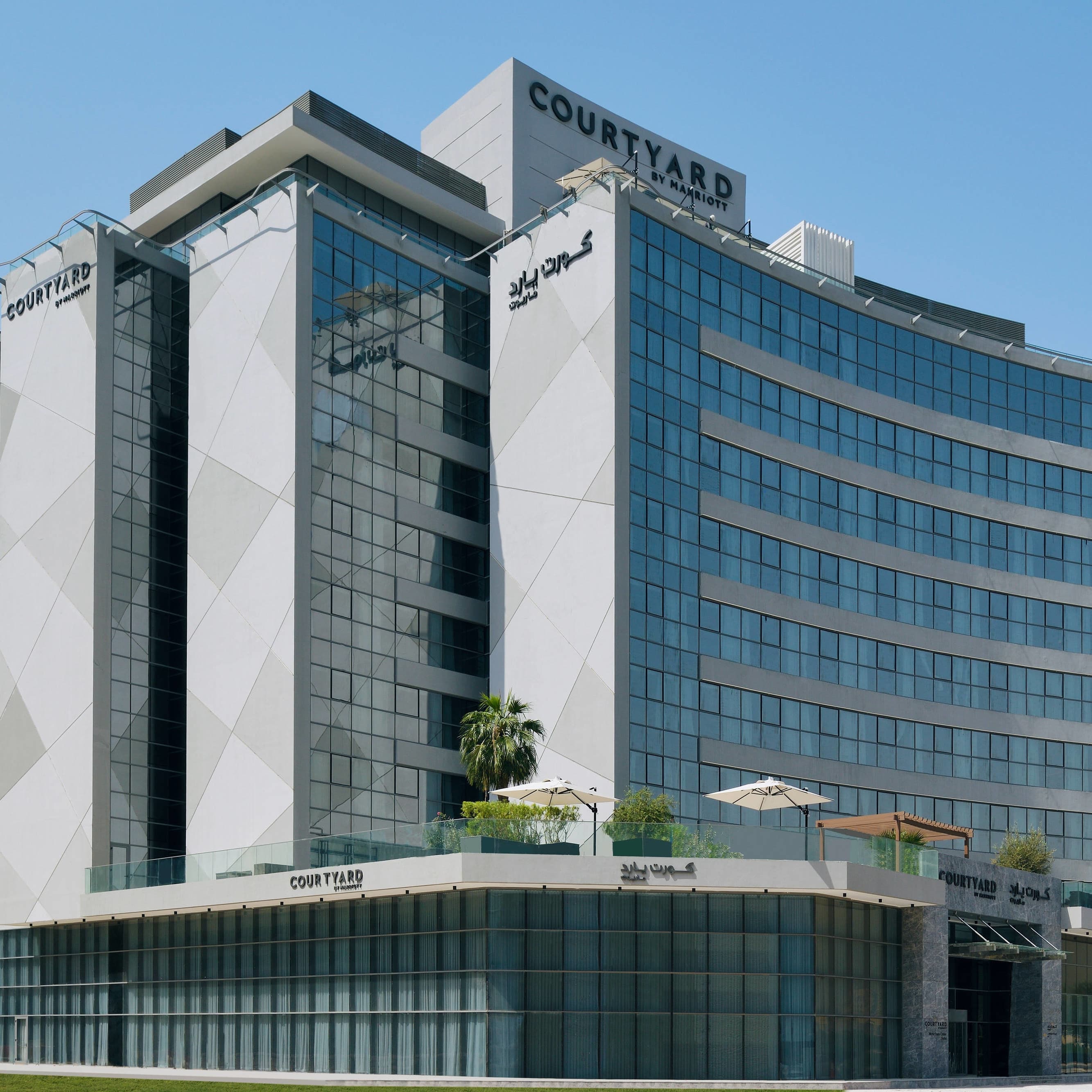 Courtyard World Trade Centre, Dubai