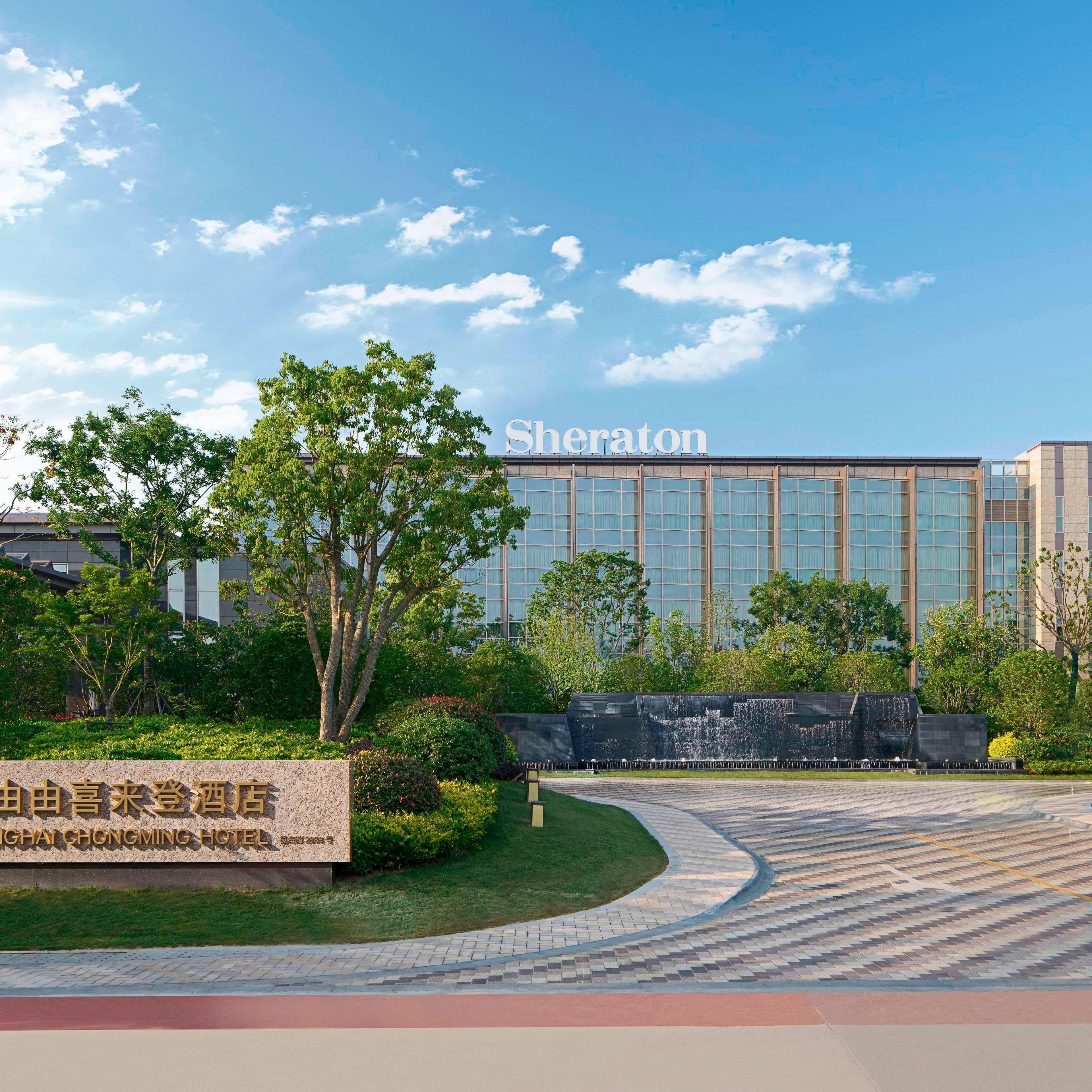 Sheraton Shanghai Chongming Hotel